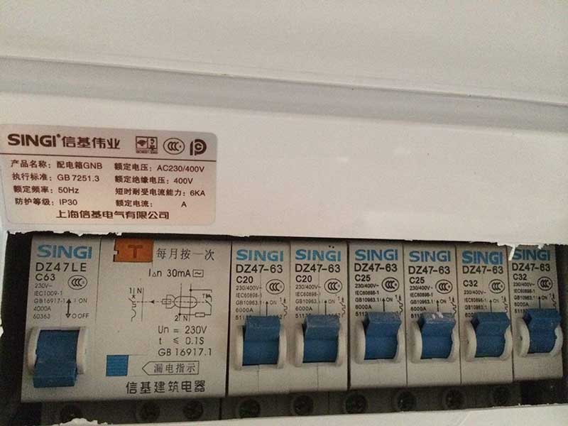  跳閘了推上去還是沒電怎么辦？聯(lián)系專業(yè)電工師傅上門處理更可靠